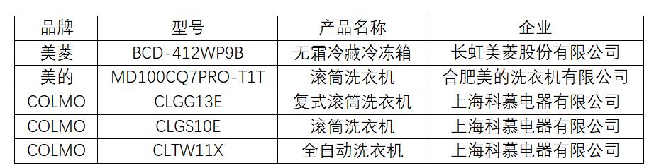 微信图片_20211105091854.jpg